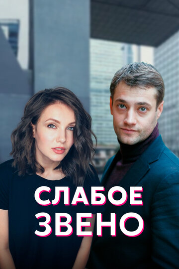 Сериал про богатых москвичей